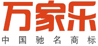 廣東萬(wàn)家樂(lè)燃?xì)饩哂邢薰? width=