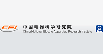 廣州電器科學(xué)研究院