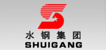 貴州水城鋼鐵集團(tuán)