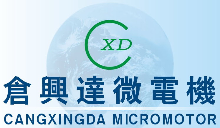 深圳市倉(cāng)興達(dá)科技有限公司