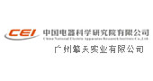 廣州擎天實(shí)業(yè)有限公司