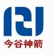 北京今谷神箭測(cè)控技術(shù)研究所