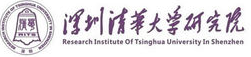 清華大學(xué)深圳研究院