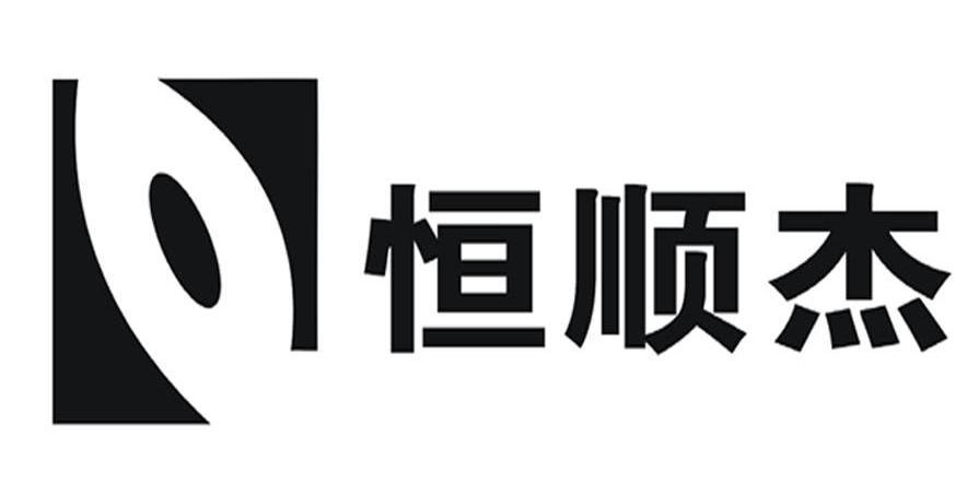 廣東佛山恒順杰電子有限公司的半消聲室聲學(xué)設(shè)計(jì)、制造施工安裝及現(xiàn)場(chǎng)實(shí)測(cè)驗(yàn)收簡(jiǎn)介