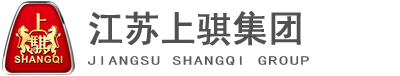 江蘇上騏集團(tuán)有限公司半消聲室聲學(xué)設(shè)計(jì)、制造施工安裝及現(xiàn)場(chǎng)實(shí)測(cè)驗(yàn)收詳細(xì)介紹